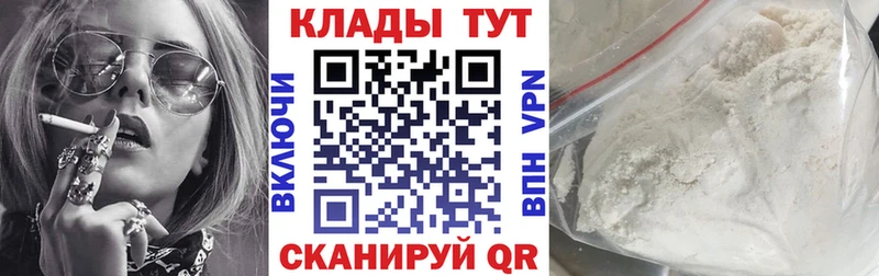 Купить закладку Канабис  Мефедрон  Галлюциногенные грибы  Гашиш  Альфа ПВП  Лукоянов