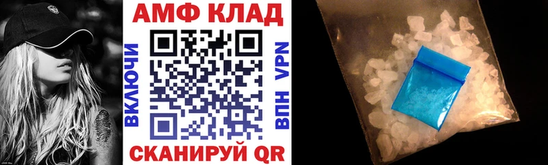 Амфетамин Premium  Купить  Лукоянов 