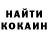 АМФЕТАМИН Розовый Makai Kawaii