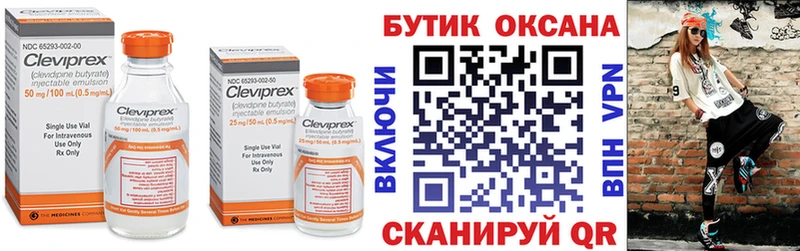 Купить  Лукоянов  Бутират 99% 