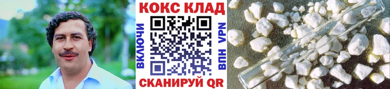 Купить  Лукоянов  Cocaine Эквадор 