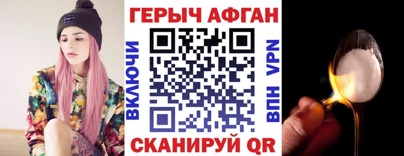 ГЕРОИН гречка  Купить  Лукоянов 