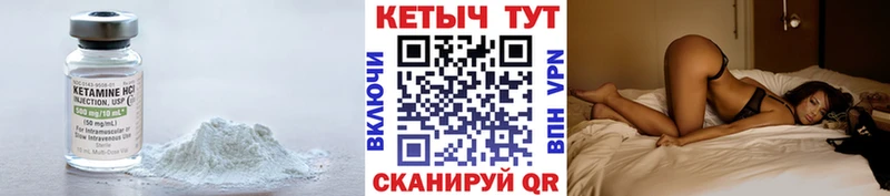 Купить где  Лукоянов  КЕТАМИН VHQ 