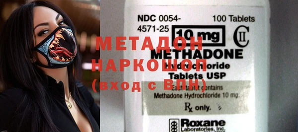 Альфа ПВП Вязьма