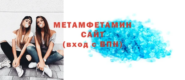 Альфа ПВП Вязьма