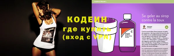 Альфа ПВП Вязьма