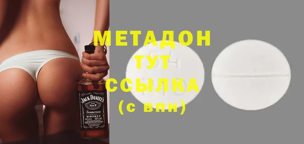Альфа ПВП Вязьма