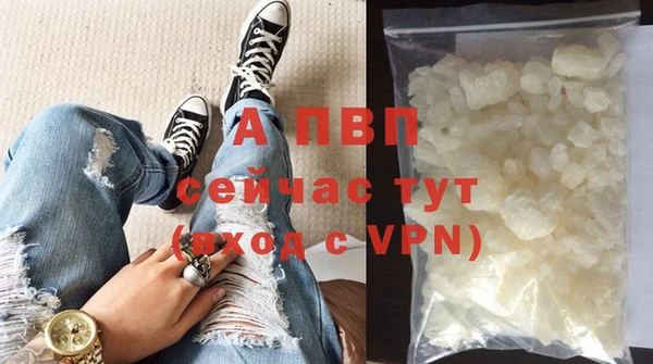 Альфа ПВП Вязьма