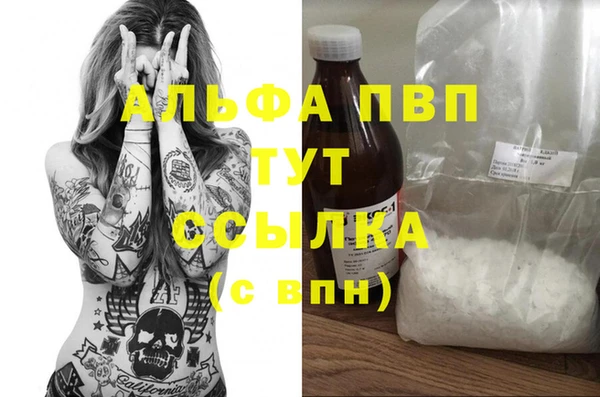 Альфа ПВП Вязьма