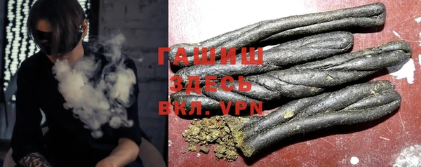 Альфа ПВП Вязьма