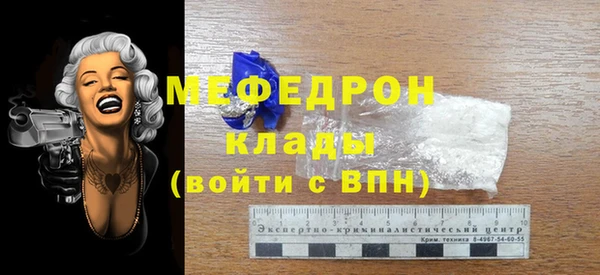 Альфа ПВП Вязьма