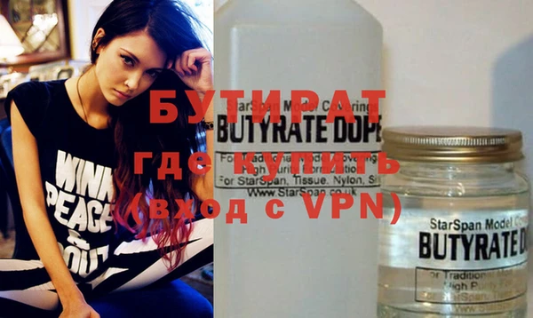 Альфа ПВП Вязьма