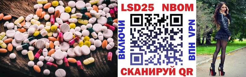 ЛСД экстази кислота  Купить где  Лукоянов 