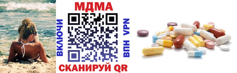 Купить  Лукоянов  МДМА crystal 