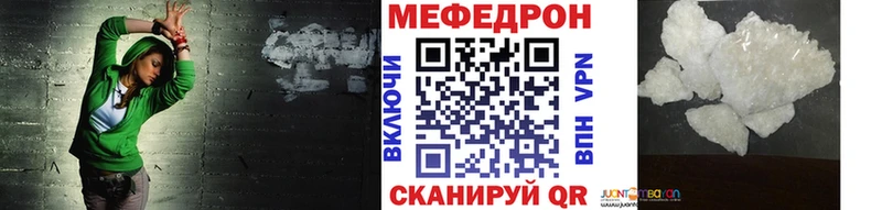 Купить закладки  Лукоянов  Мефедрон мука 