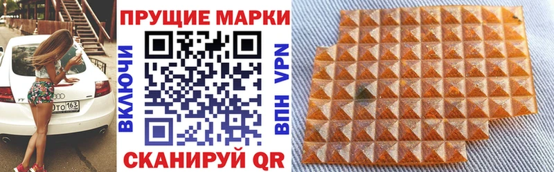 Купить где  Лукоянов  Марки 25I-NBOMe 1,8мг 
