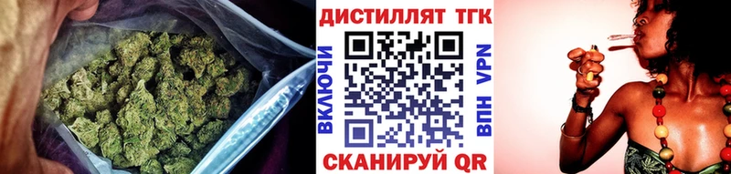 ТГК Wax  Купить где  Лукоянов 